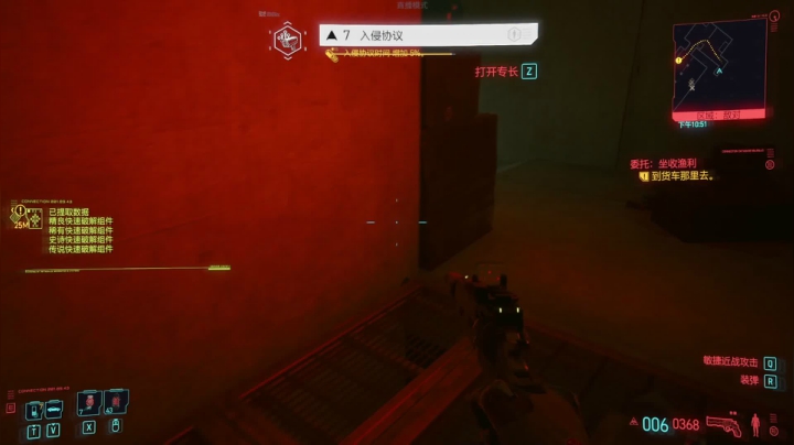 【2020-12-15 12点场】布鲁斯菲尔：太空武侍 星际牛仔 夜之城该溜子