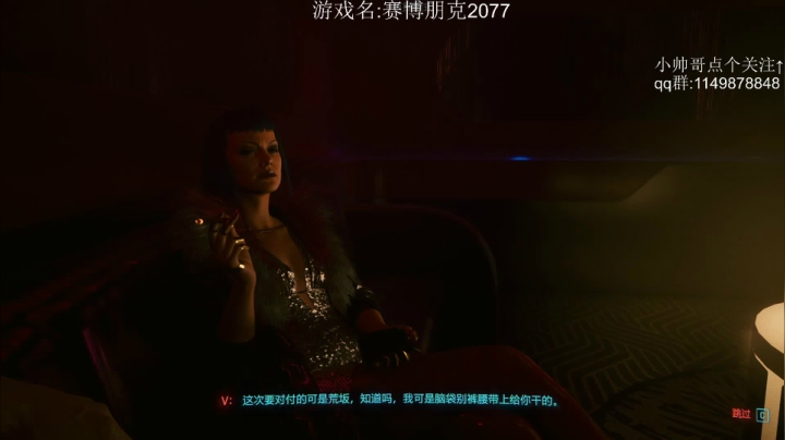 【2020-12-11 22点场】帅帅的老翔翔：介不是你最喜欢的赛博朋克吗