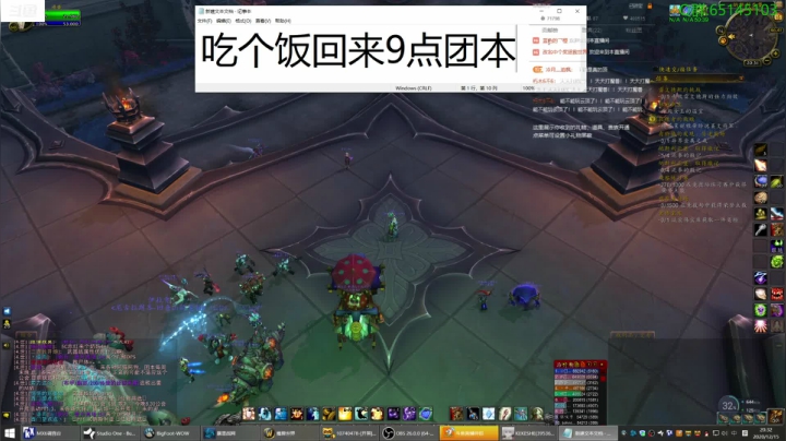 【2020-12-15 19点场】Jing靖哥哥：8点以后娱乐局~