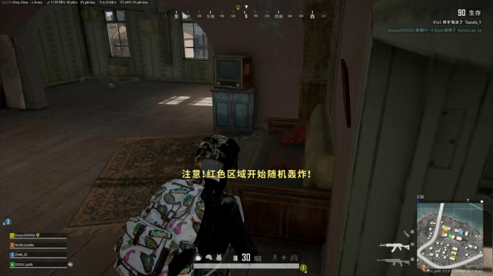 【2020-12-14 21点场】梆硬哥GOD：希望给大家带来快乐哦