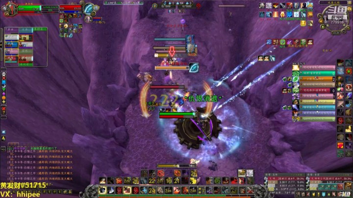 【魔兽世界】黄發财：武器战PVP 20201214 22点场