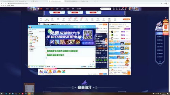 我在斗鱼看DL丶拖米直播王者荣耀