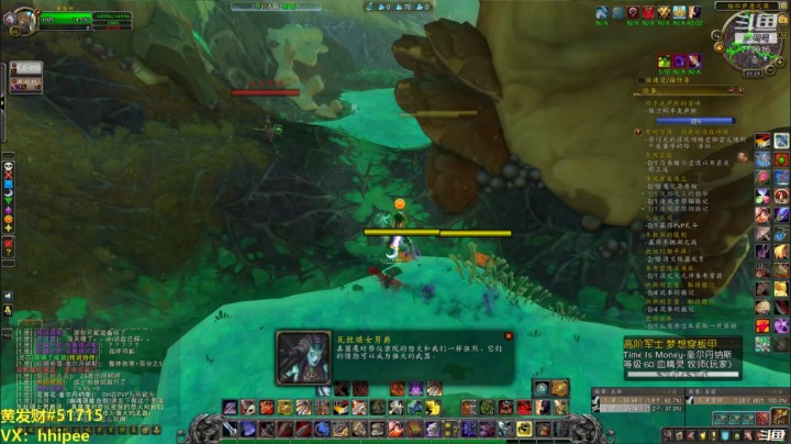 【魔兽世界】黄發财：武器战PVP 20201214 21点场