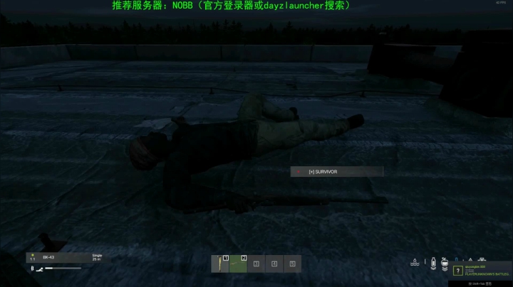 【2020-12-14 20点场】dayz韩爱东西：dayz(模组新地图试玩）