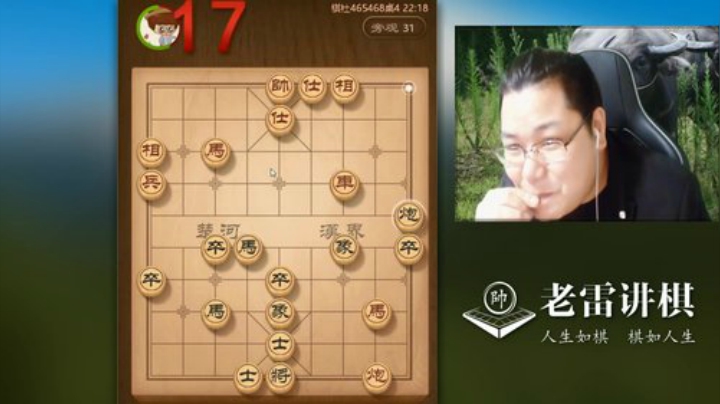 【中国象棋】雷疯小叔的精彩时刻 20201215 07点场