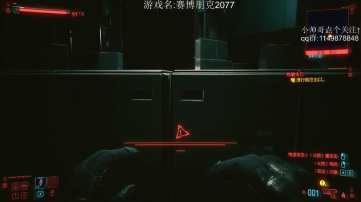 【2020-12-11 20点场】帅帅的老翔翔：介不是你最喜欢的赛博朋克吗