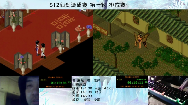 【2020-12-14 20点场】shalou88沙漏哥：S12 麻烦又回来了比赛照常！