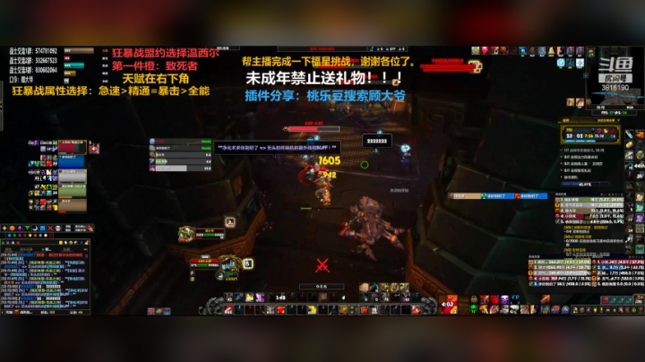 【2020-12-13 12点场】狂暴战顾大爷：狂暴战顾大爷-普天同庆，5%