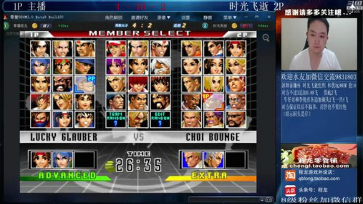 【格斗游戏】武汉程龙的精彩时刻 20201215 08点场