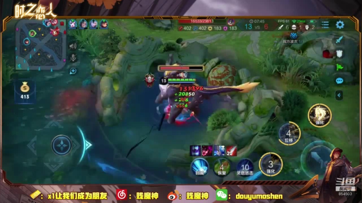 【2020-12-15 20点场】贱魔神：拯救者电竞手机Pro