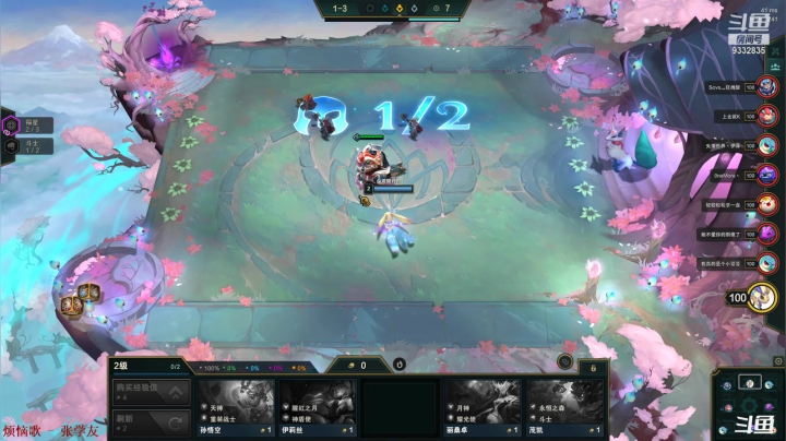 【2020-12-14 20点场】峡谷跳跳染：小陈的上分之旅