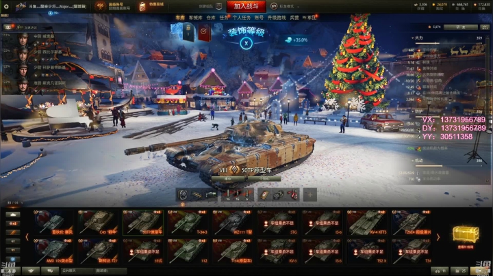 50TP原的介绍