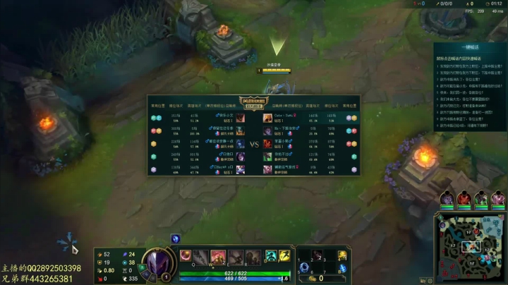 【2020-12-13 03点场】小淘气沙皇king：S11沙皇新装备天赋。 峡谷冲分中~