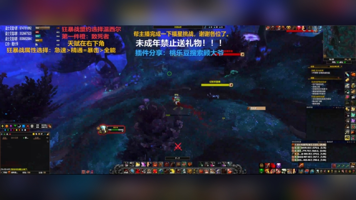 【2020-12-09 15点场】狂暴战顾大爷：狂暴战顾大爷-狂暴战的王。