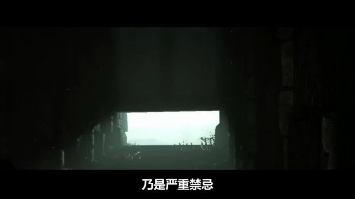 【女流】旺达与巨像（仿电影预告）