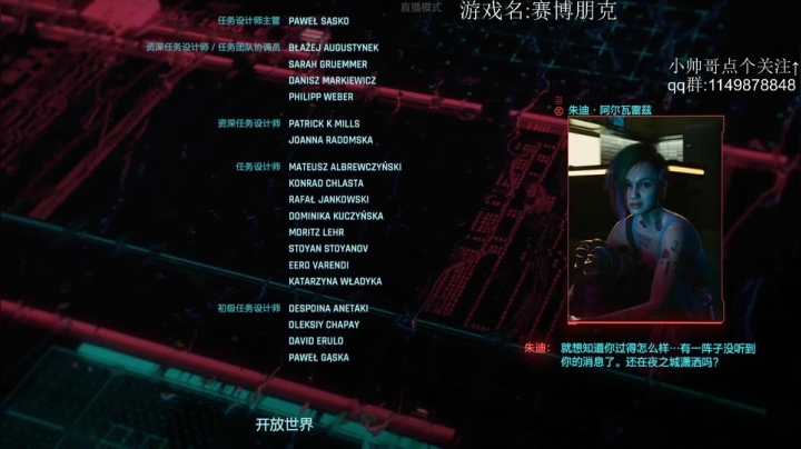 【2020-12-15 01点场】帅帅的老翔翔：介不是黄金矿工吗