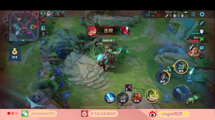 【2020-12-15 00点场】RNGM阿杰：百折不挠巅峰赛