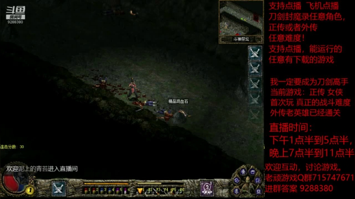 【怀旧游戏】我是老顽的精彩时刻 20201214 23点场