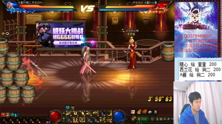 【2020-12-14 22点场】修罗狗二：早啊 上分44 44上分！~