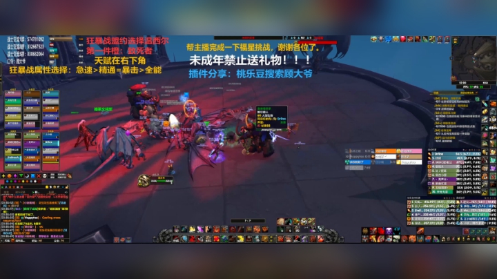 【2020-12-12 20点场】狂暴战顾大爷：狂暴战顾大爷-普天同庆，5%