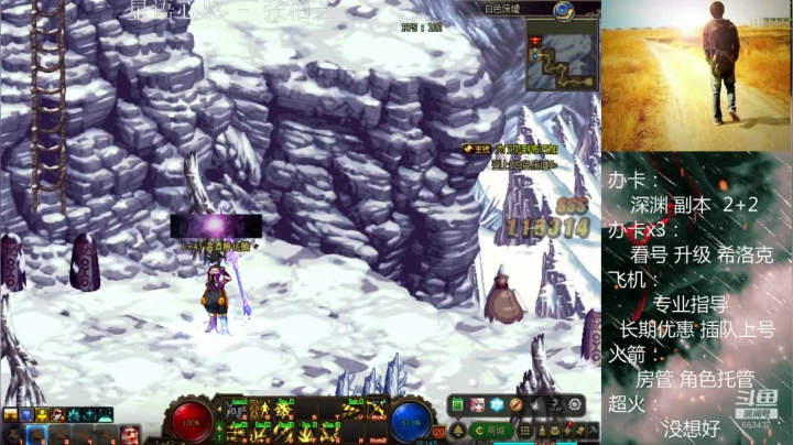 【2020-12-15 04点场】软Lan：跨六~ 打工仔在线深渊！看号~希洛克~