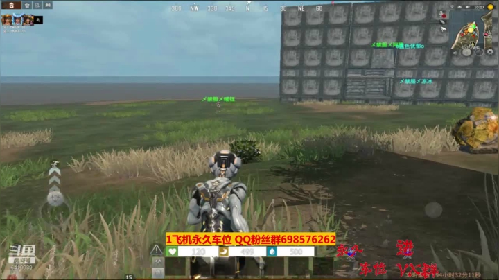 【2020-12-14 20点场】灬点叔灬大伟：❤❤清道夫开始了❤