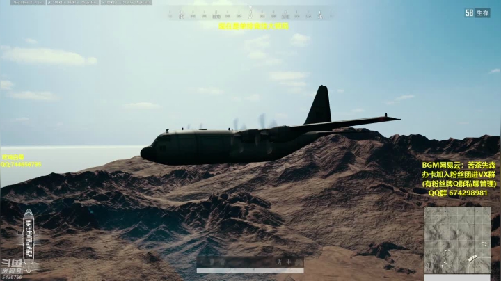 【2020-12-15 04点场】苦茶先森：大师冲击全服第一!