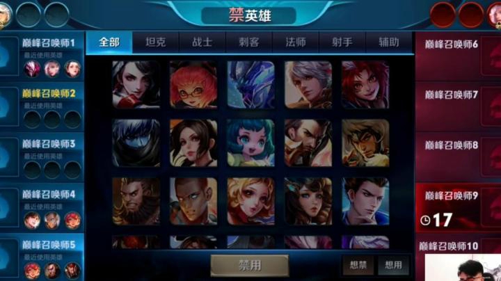 诸葛亮可以达摩更6 王者荣耀巅峰赛排位