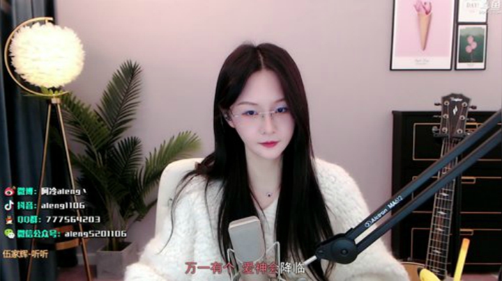 【英雄联盟】阿冷aleng丶的精彩时刻 20201215 22点场