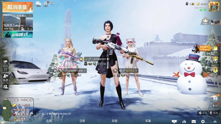 【2020-12-11 23点场】八亿老爷：运营鬼才！帮上分！