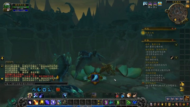 【魔兽世界 暗影国度】主线剧情 06 马卓克萨斯之争