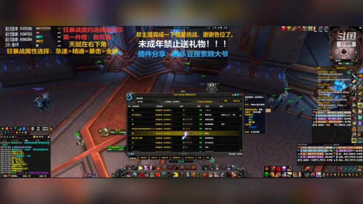 【2020-12-11 23点场】狂暴战顾大爷：狂暴战顾大爷-尽力之尽力之狂暴战尽力。