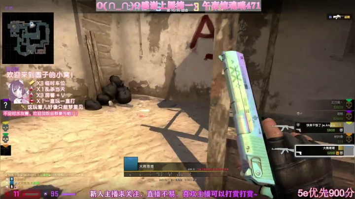 【2020-12-12 21点场】圆子吃鸡腿Carole：【圆子】一个玩游戏心态超好的妹纸