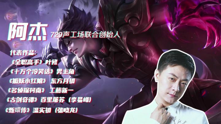 声控大作战2第25期:吹不走的魔咒