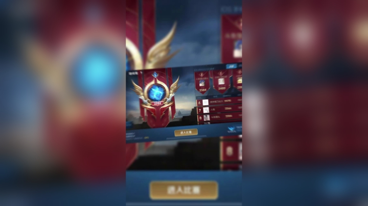 馒头头辅助界的King