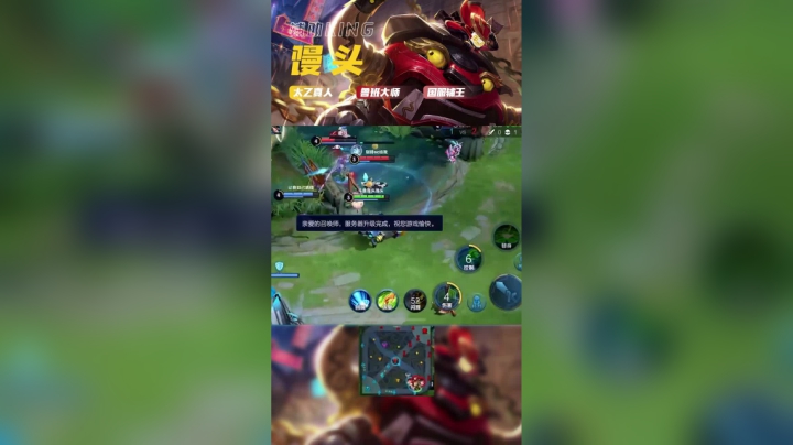 馒头头的神级操作！
