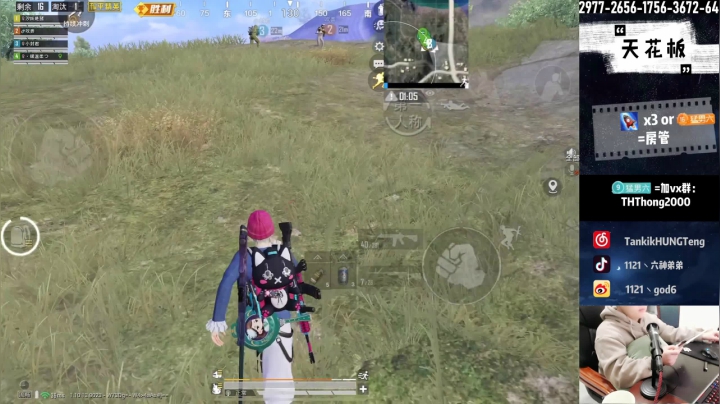 【2020-12-14 22点场】六神弟弟Tht：【 S1 天花板】谭鸿腾牛逼！！！！！