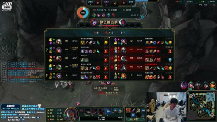 【英雄联盟】金咕咕金咕咕doinb的精彩时刻 20201215 11点场