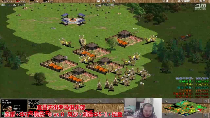 【2020-12-15 20点场】猛农过江529：宜昌天街罗马俱乐部