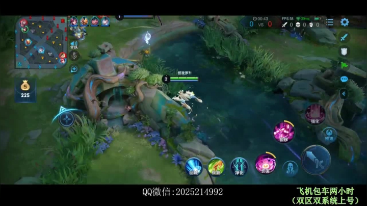 【2020-12-09 14点场】浅蓝乀：貂蝉带粉，飞机包车