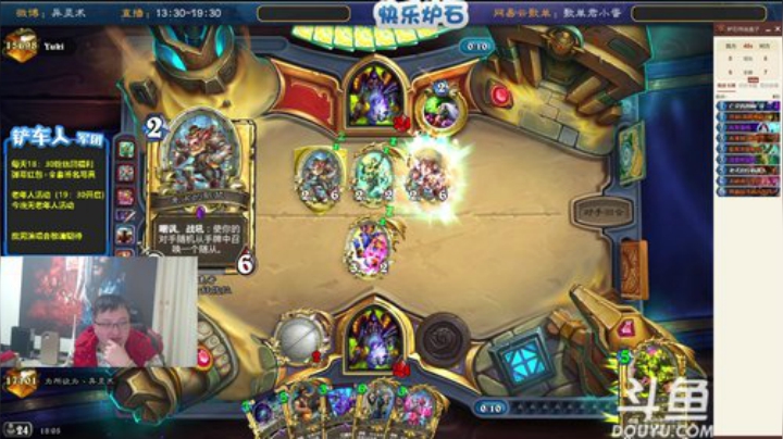 【炉石传说】异灵术老师的精彩时刻 20201215 18点场