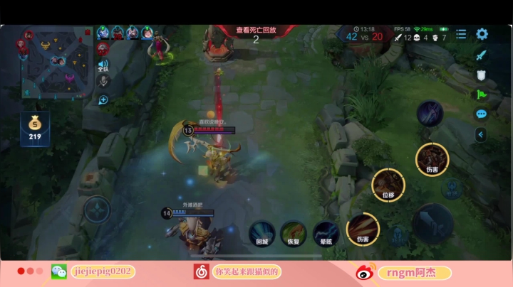 【2020-12-13 18点场】RNGM阿杰：战队赛打一会