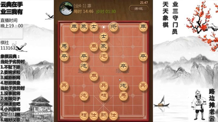 初级爱好者，如何来提高棋力，打败对手第1集