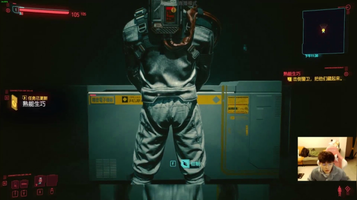 【2020-12-14 22点场】辛巴imb丶丶：赛博朋克2077新手试玩！