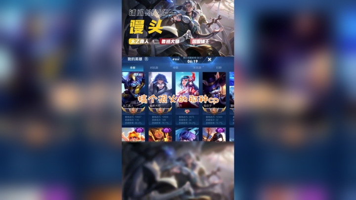 馒头：别划走，片尾有惊喜。