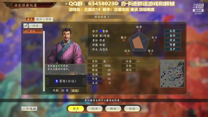 【2020-12-14 19点场】跟哥一起摇：314威力加强-顶级难度