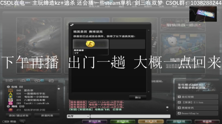 【2020-12-13 12点场】S7R1K3R：下午再播  出门一趟