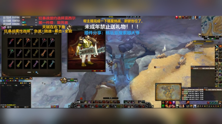 【2020-12-09 13点场】狂暴战顾大爷：狂暴战顾大爷-狂暴战的王。