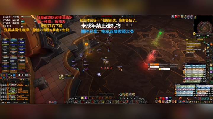 【2020-12-14 23点场】狂暴战顾大爷：狂暴战顾大爷-年迈的狂暴战