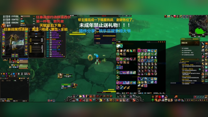【2020-12-11 21点场】狂暴战顾大爷：狂暴战顾大爷-尽力之尽力之狂暴战尽力。